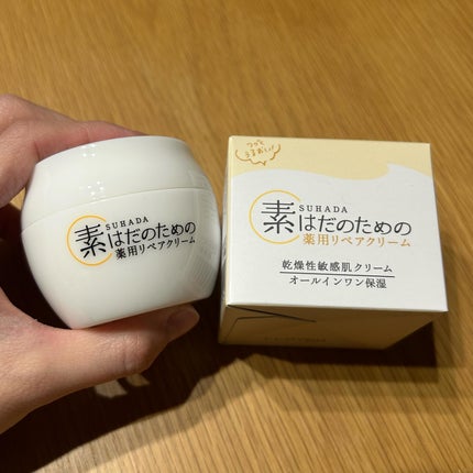 素はだのための薬用リペアクリーム/マックス/フェイスクリームを使ったクチコミ(1枚目)