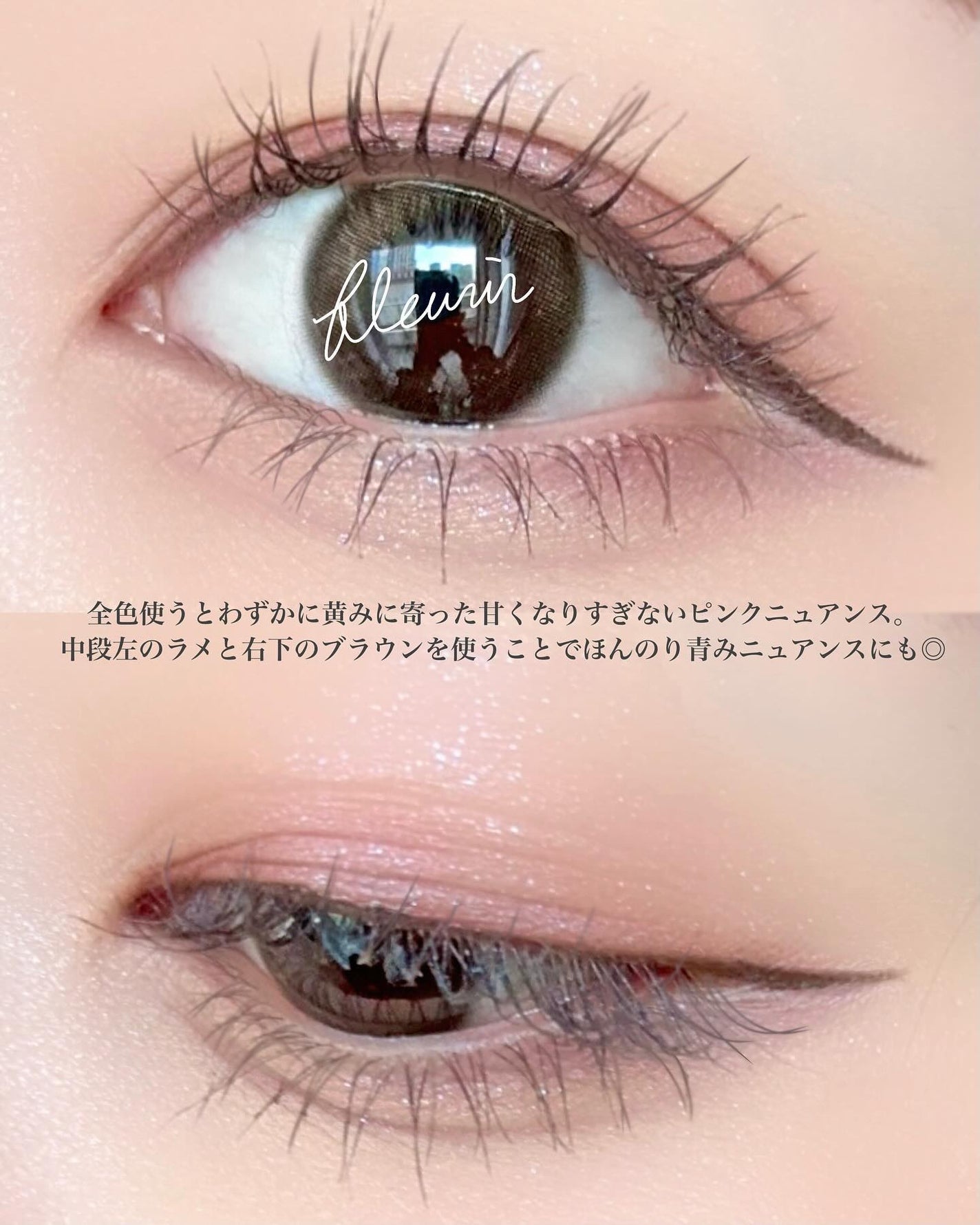 レ ベージュ パレット ルガール/CHANEL/アイシャドウパレットを使ったクチコミ(4枚目)