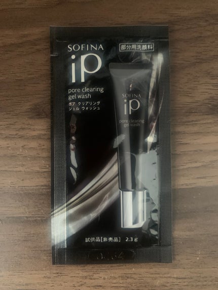 ソフィーナ iP ポア クリアリング ジェル ウォッシュ/SOFINA iP/その他洗顔料を使ったクチコミ(1枚目)