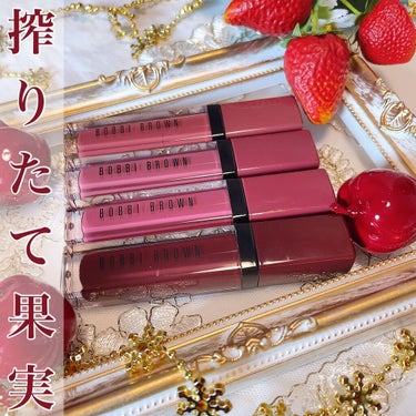 クラッシュド リキッド リップ/BOBBI BROWN/口紅を使ったクチコミ（1枚目）