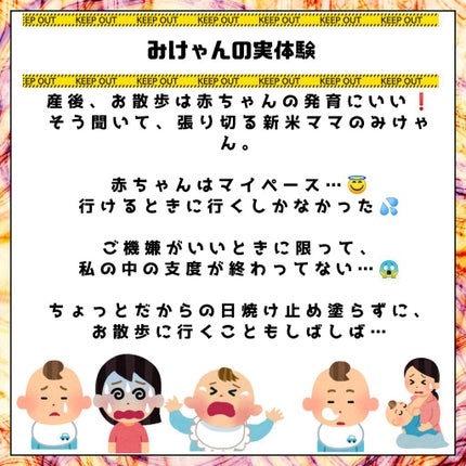 ウォータースプラッシュサンクリーム/espoir/日焼け止め・UVケアを使ったクチコミ(4枚目)