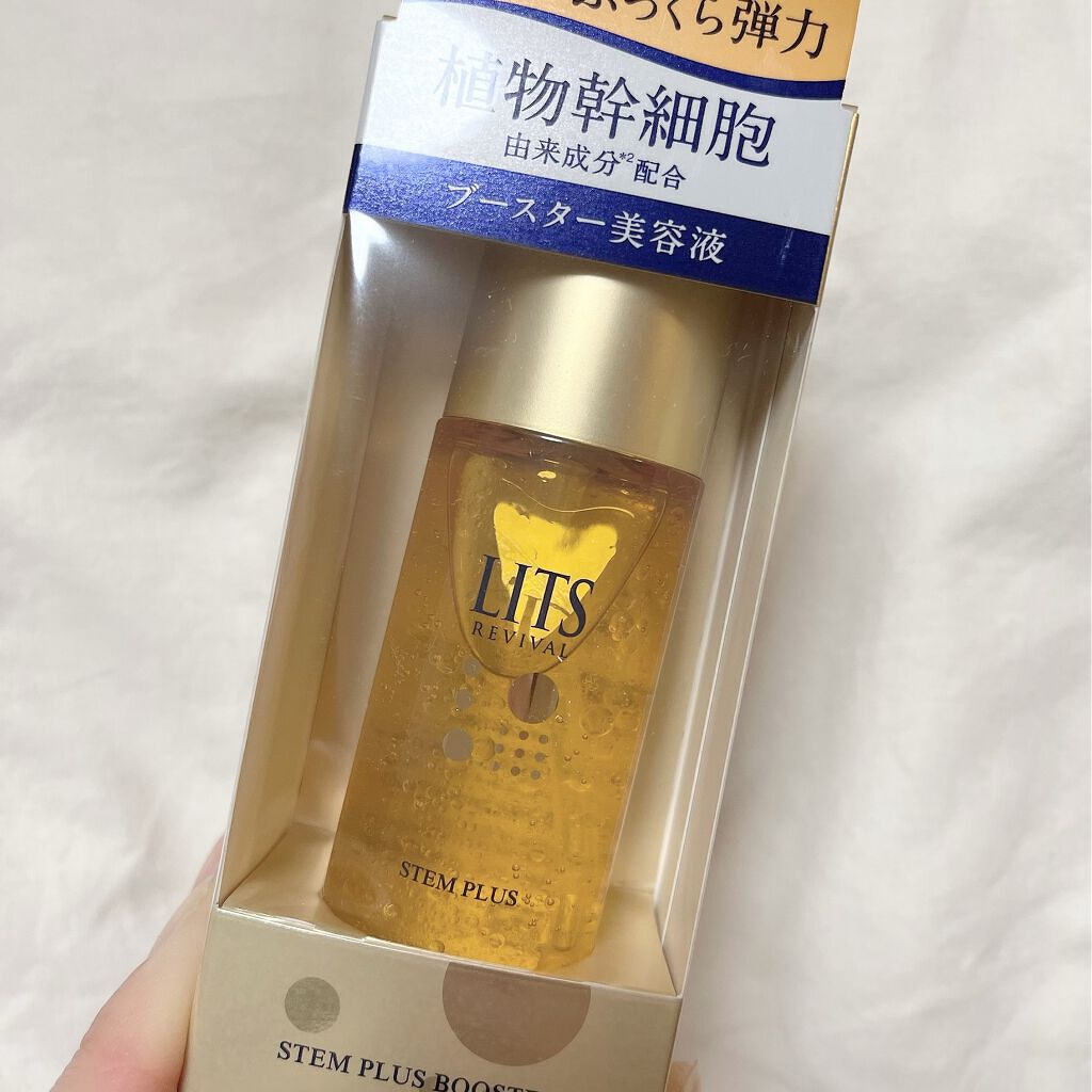 リバイバル ステムプラス/リッツ/美容液を使ったクチコミ(2枚目)