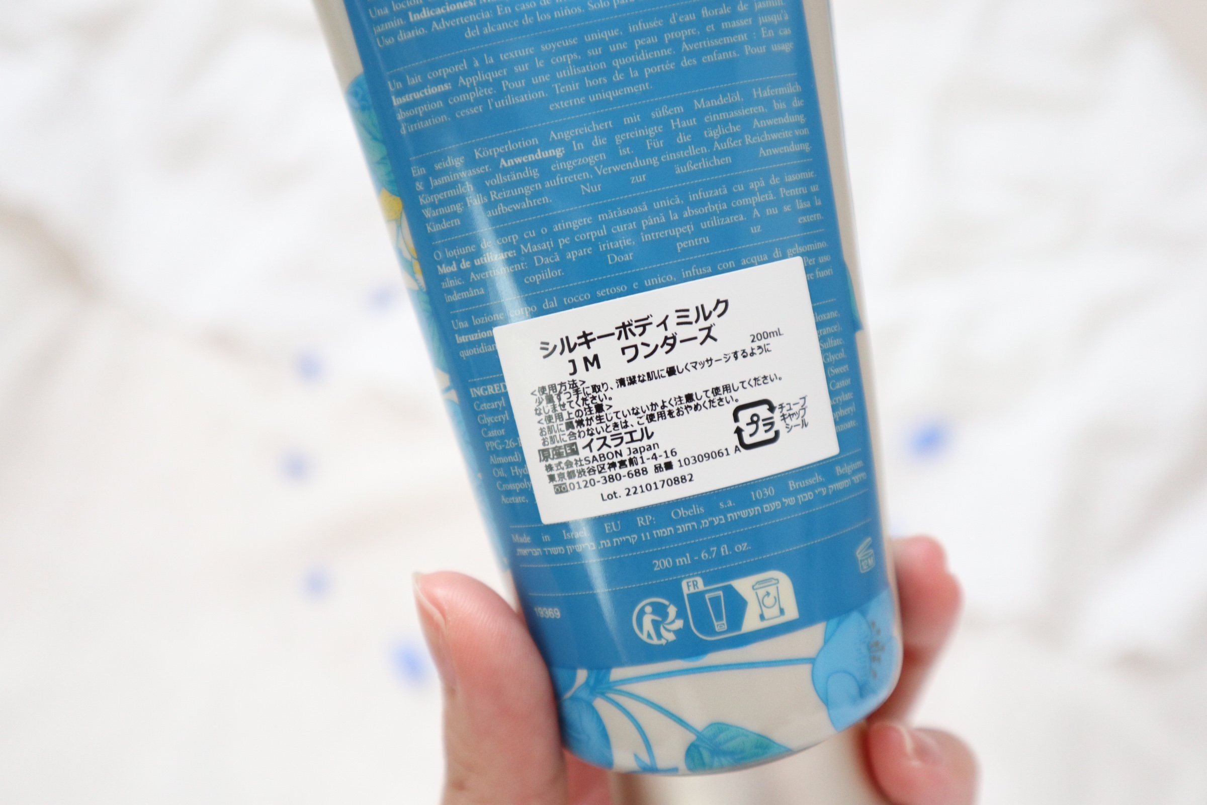 シルキーボディミルク ワンダーズ/SABON/ボディミルクを使ったクチコミ（3枚目）