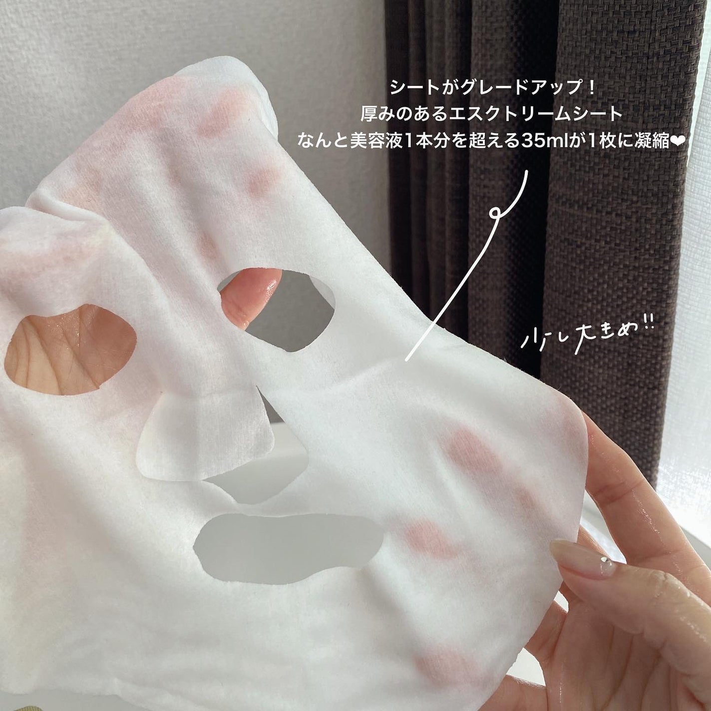 ダーマレーザーEX スーパーVC100マスク/クオリティファースト/シートマスク・パックを使ったクチコミ(3枚目)