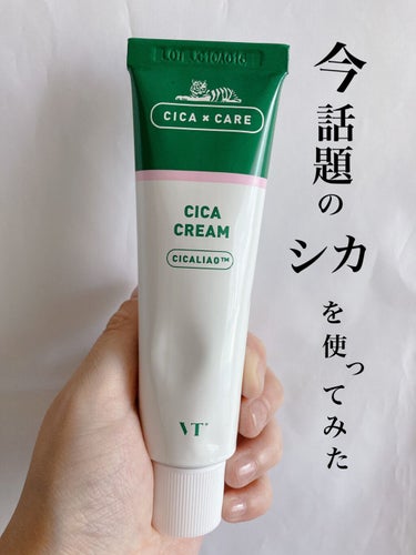 韓国のシカ🦌コスメといえばパックかなと思うのですが，今回紹介するクリームもオススメです☺️


VT CICA クリーム　50ml



CICA のパックをずっと買いたいなって思っているのですが，何し
