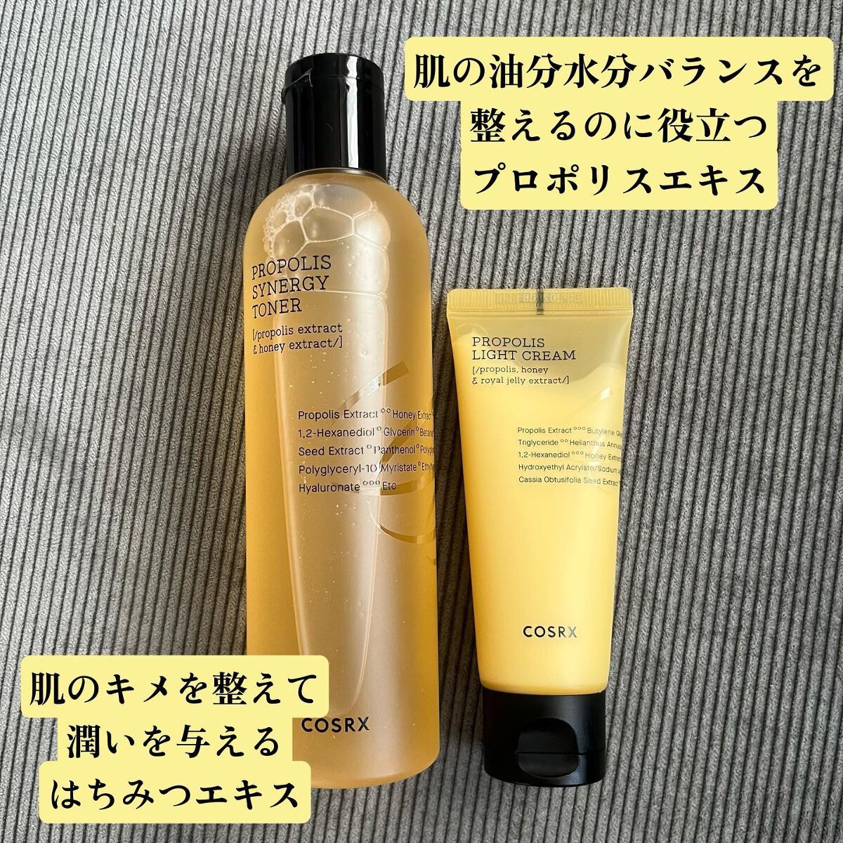 フルフィットプロポリスシナジートナー/COSRX/化粧水を使ったクチコミ（2枚目）