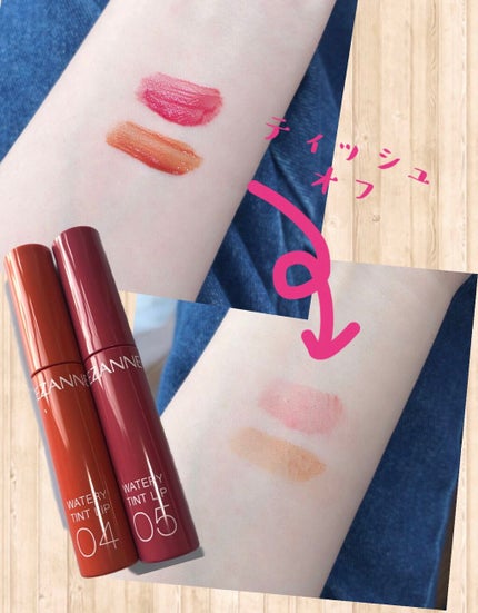 ウォータリーティントリップ/CEZANNE/リップティントを使ったクチコミ(1枚目)