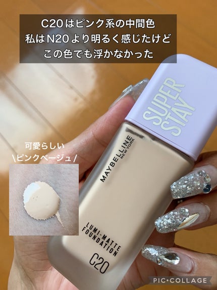 SPã¹ã〠ã«ãããã ãªããã ãã¡ã³ããŒã·ã§ã³/MAYBELLINE NEW YORK/ãªããããã¡ã³ããŒã·ã§ã³ã䜿ã£ãã¯ãã³ãïŒ4æç®ïŒ