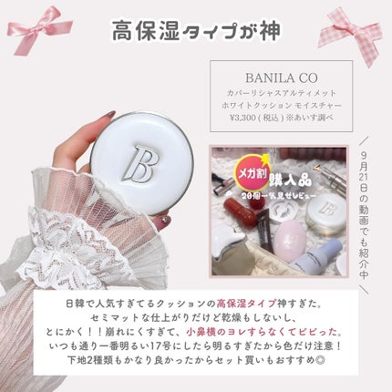 ãããðšðãããã©Ãã¬ãŒãªãŒã¡ã€ã¯ on LIPS ãã€ãšãæ¥Ãã¬ãŒãªãŒç³»çµ±ðâ¶ïž@o_bury_æ¯ææäŸããããã..ãïŒ7æç®ïŒ