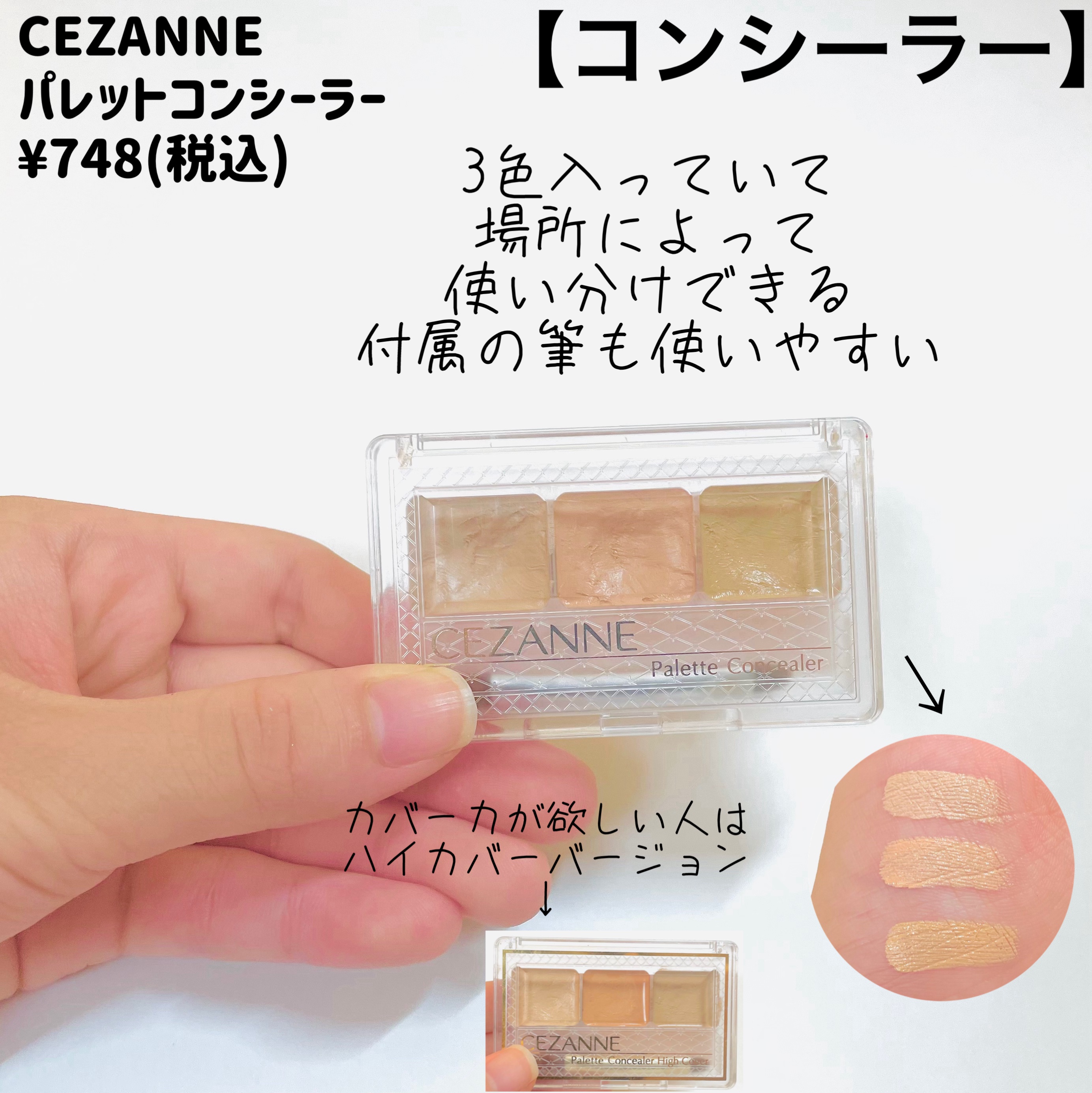 ハイライター/キャンメイク/パウダーハイライトを使ったクチコミ（3枚目）