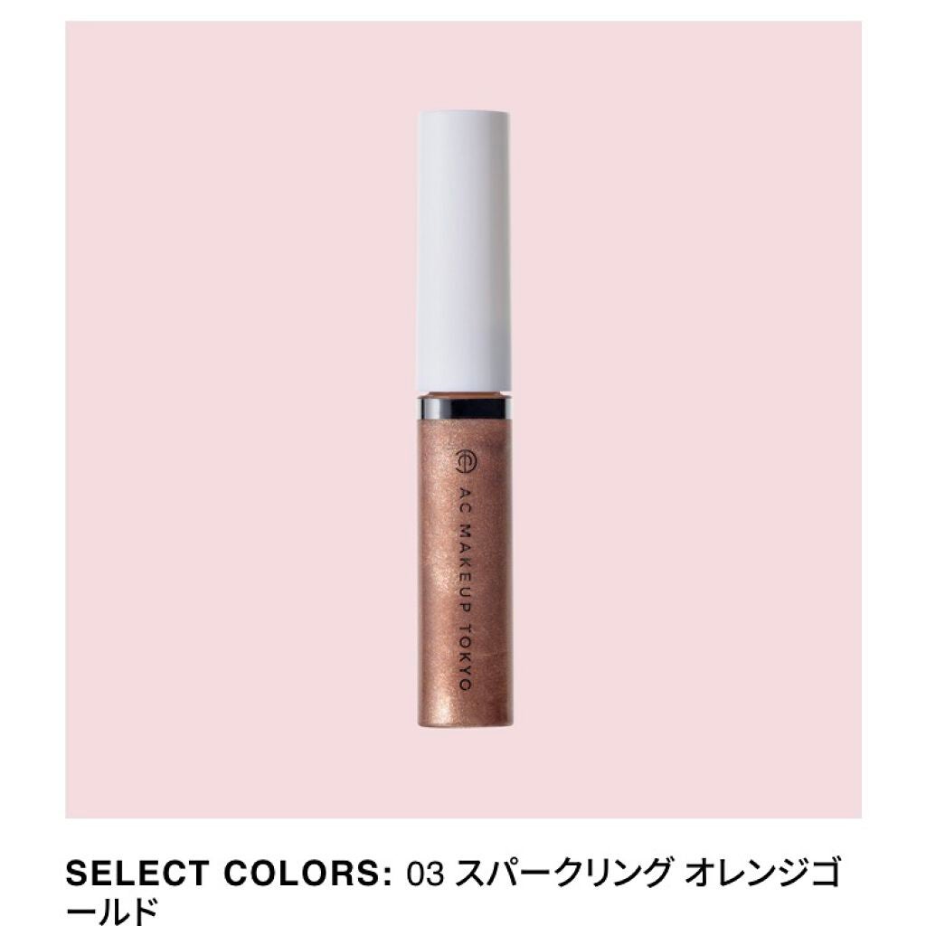 シリコンチップ 4P/DAISO/その他化粧小物を使ったクチコミ(3枚目)