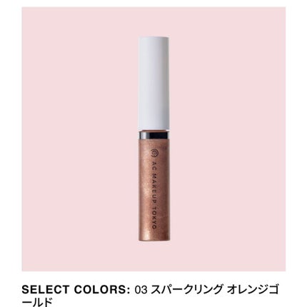 シリコンチップ 4P/DAISO/その他化粧小物を使ったクチコミ(3枚目)