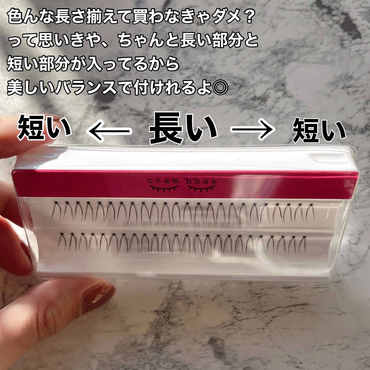 CCAM BBAK 11mm DeepOrange/CCAM BBAK/その他を使ったクチコミ(2枚目)