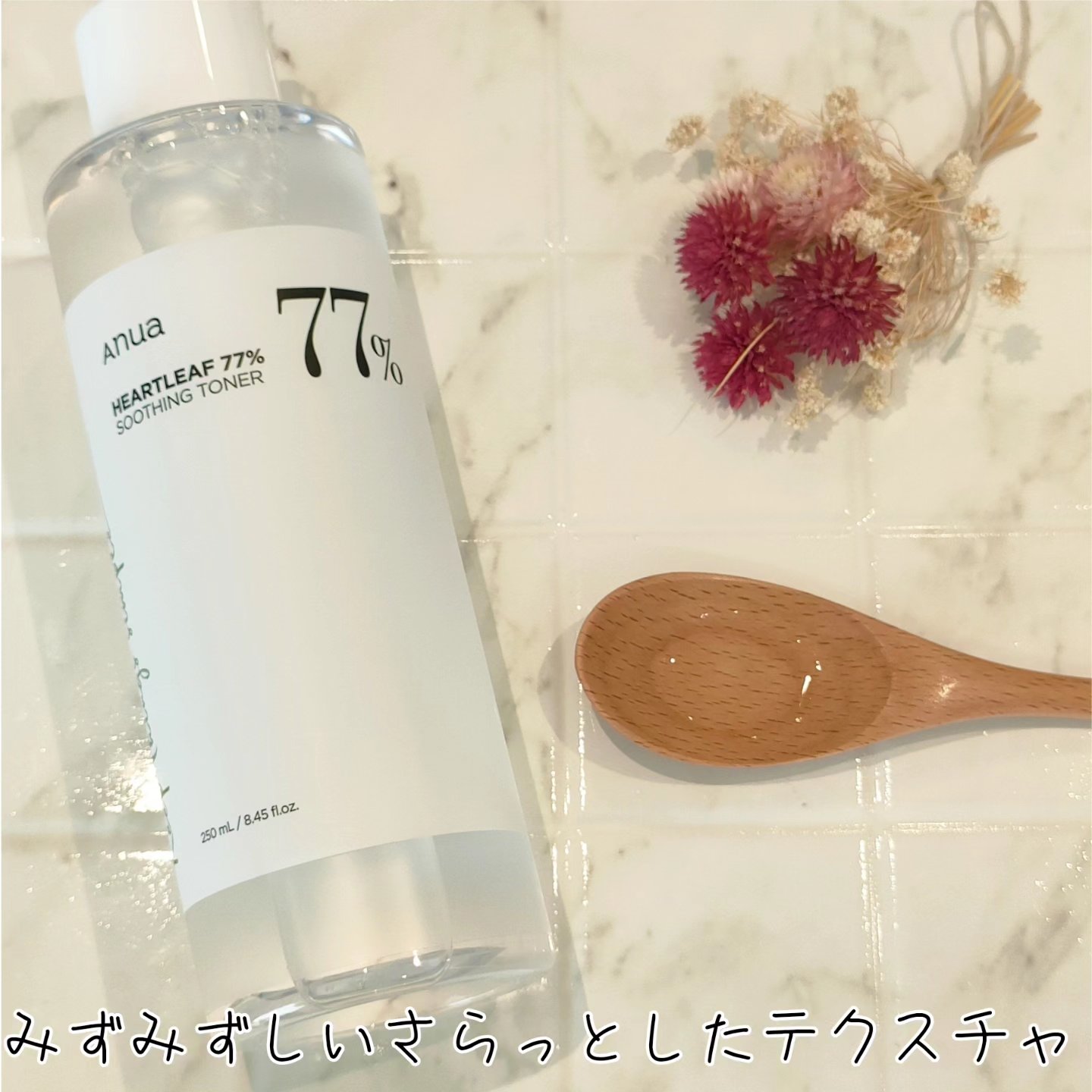 ドクダミ 77 スージングトナー/Anua/化粧水を使ったクチコミ（3枚目）