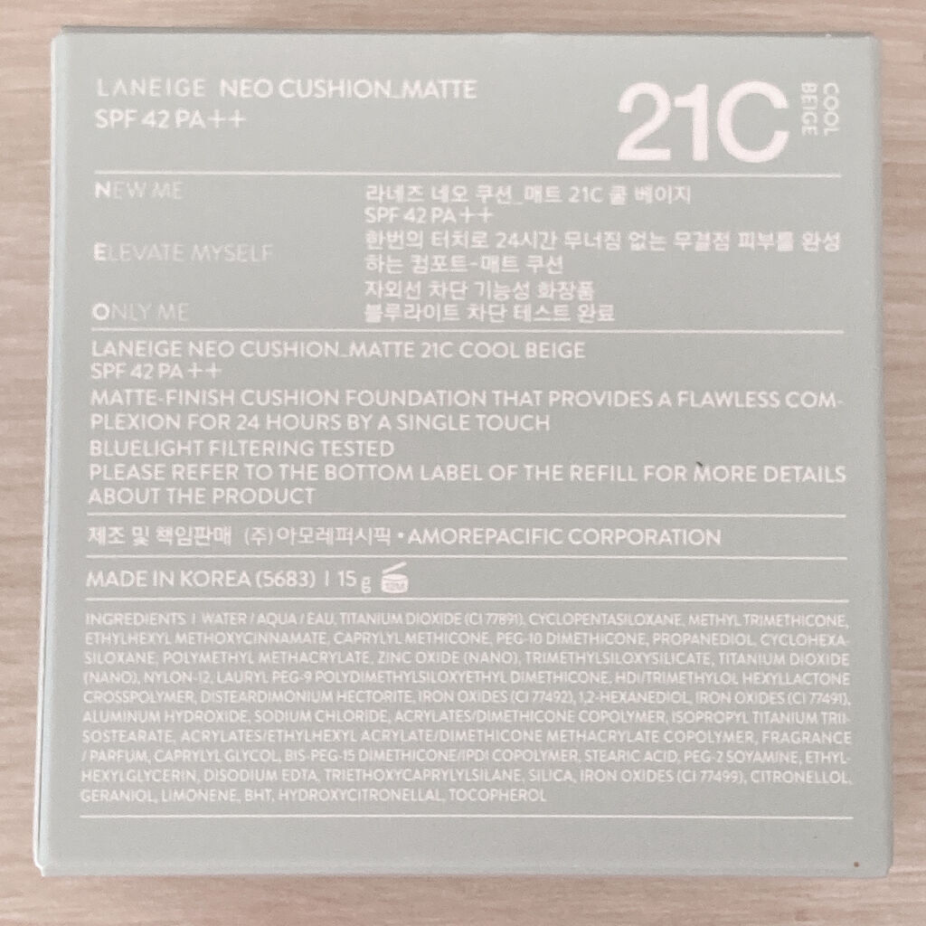 ネオクッション マット/LANEIGE/クッションファンデーションを使ったクチコミ（2枚目）