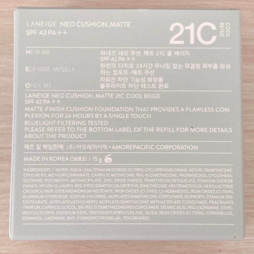 ネオクッション マット/LANEIGE/クッションファンデーションを使ったクチコミ(2枚目)