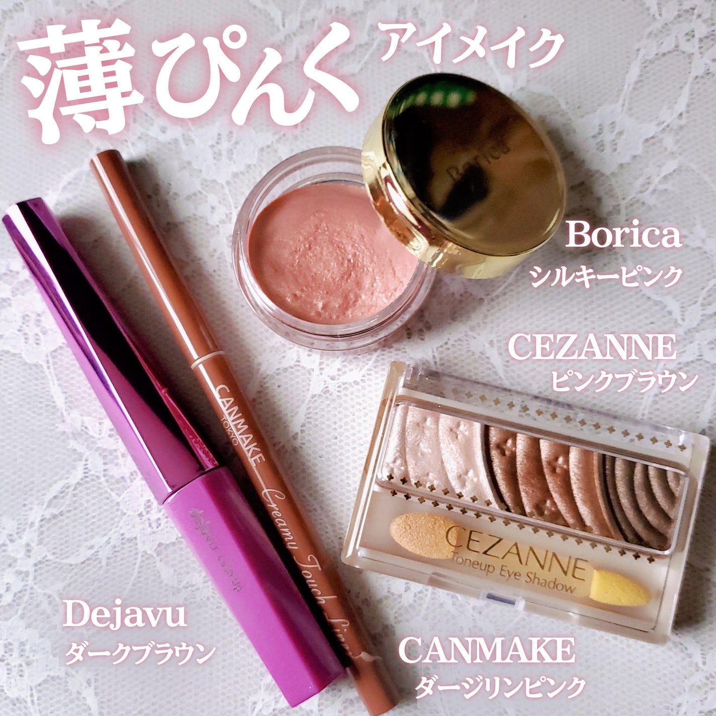 トーンアップアイシャドウ/CEZANNE/アイシャドウパレットを使ったクチコミ(1枚目)