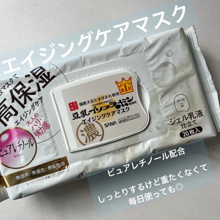 泡洗顔 NC/なめらか本舗/泡洗顔を使ったクチコミ(6枚目)