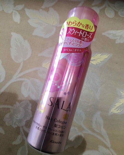 試してみた】SALA 髪コロンB(サラ スウィートローズの香り)の 試してみた】SALA 髪コロンB(サラ スウィートローズの香り)の