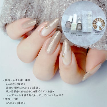 pa ネイルカラー プレミア AA246/pa nail collective/マニキュアの画像