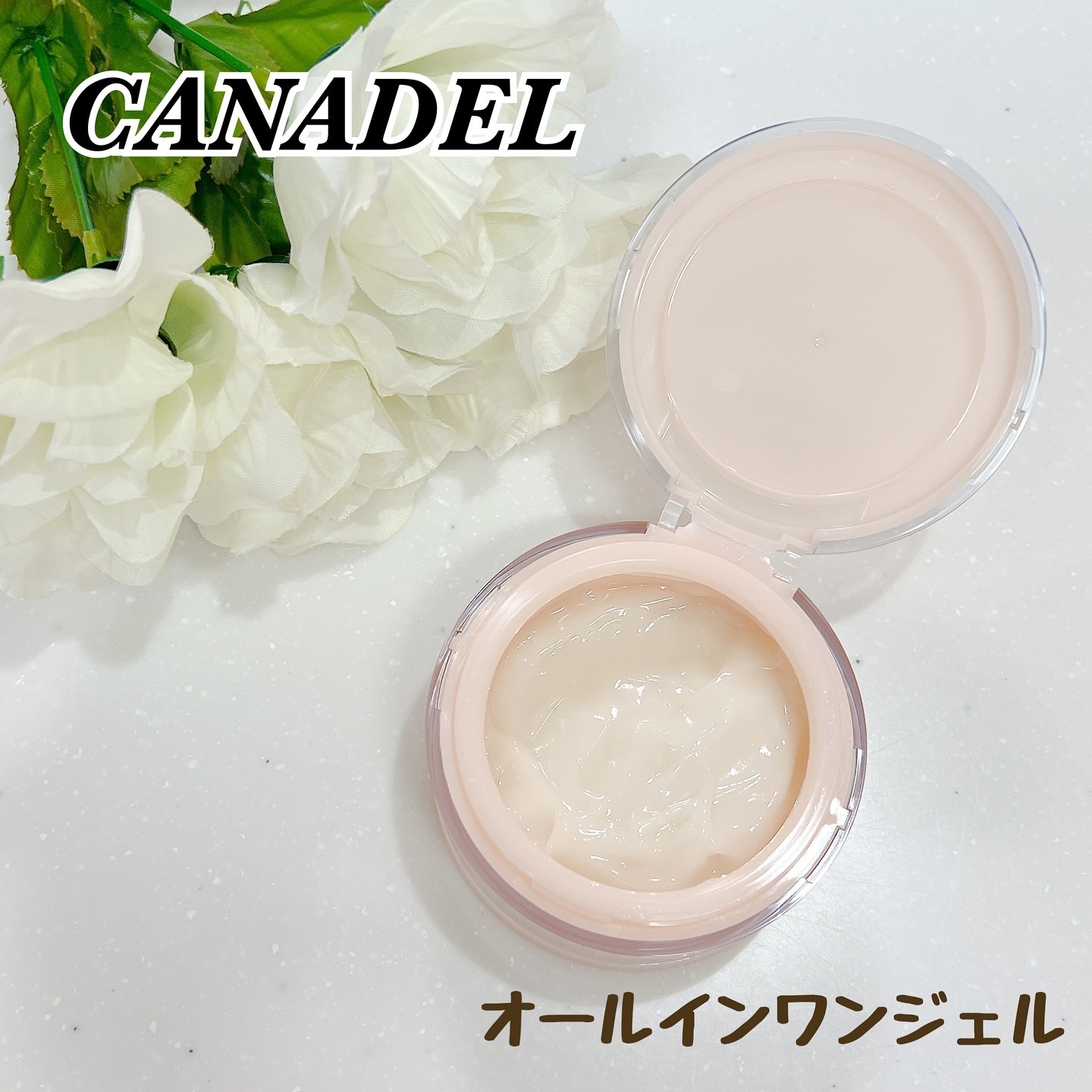 プレミアリフト/CANADEL/オールインワン化粧品を使ったクチコミ（1枚目）