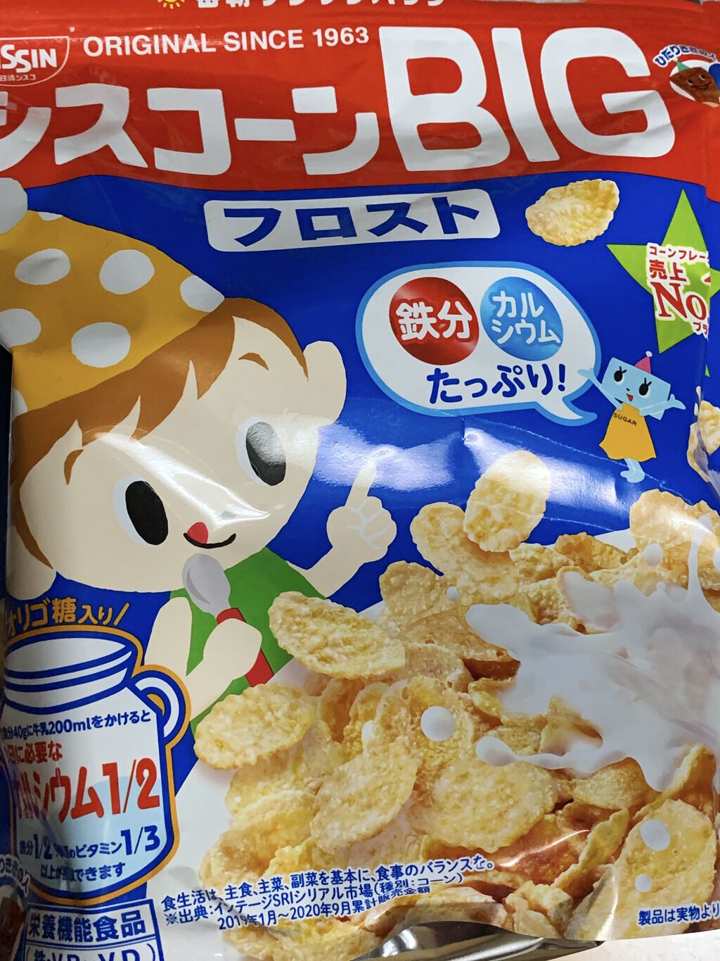 シスコーン/日清シスコ/コーンフレークを使ったクチコミ（3枚目）