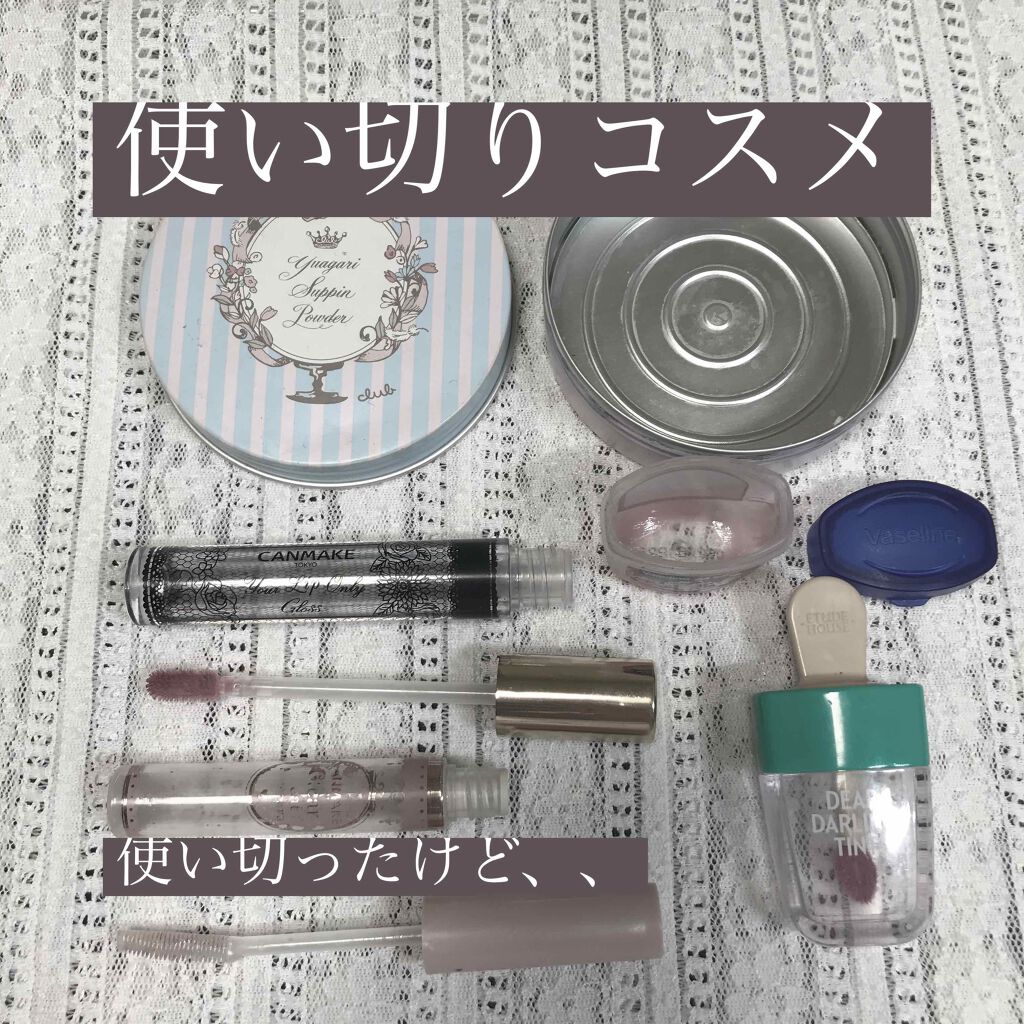 クリアコートマスカラ/キャンメイク/マスカラトップコートを使ったクチコミ（1枚目）