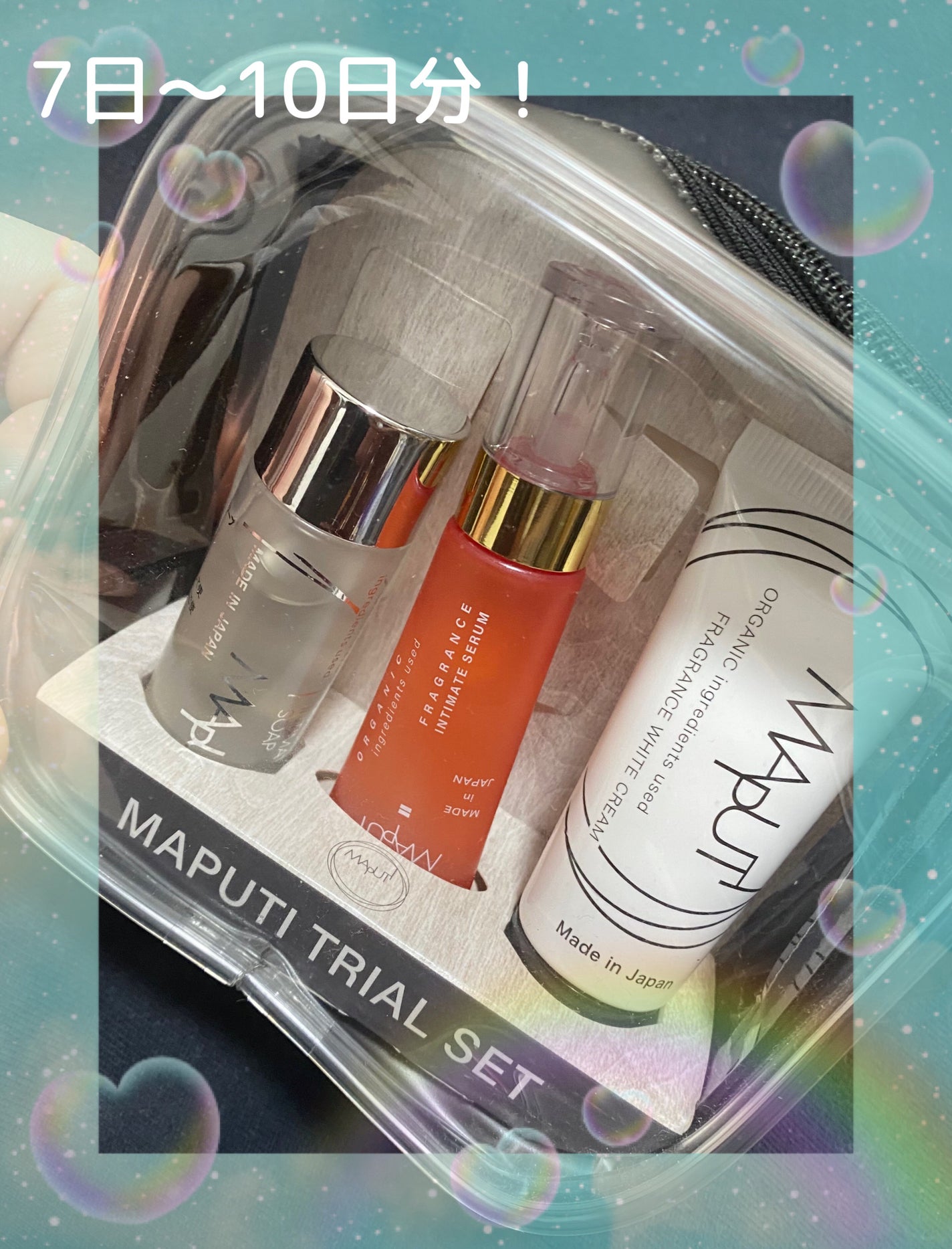 MAPUTI トライアルセット/MAPUTI/トライアルキットを使ったクチコミ(1枚目)