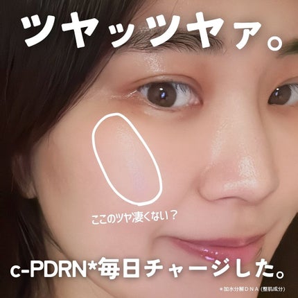 ターンオーバーアンプル/REJURAN COSMETICS/美容液を使ったクチコミ(6枚目)