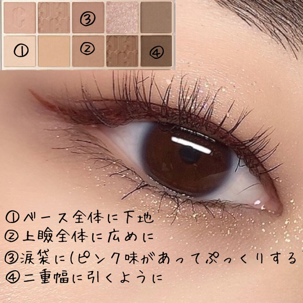 クリーミータッチライナー/キャンメイク/ジェルアイライナーを使ったクチコミ(2枚目)