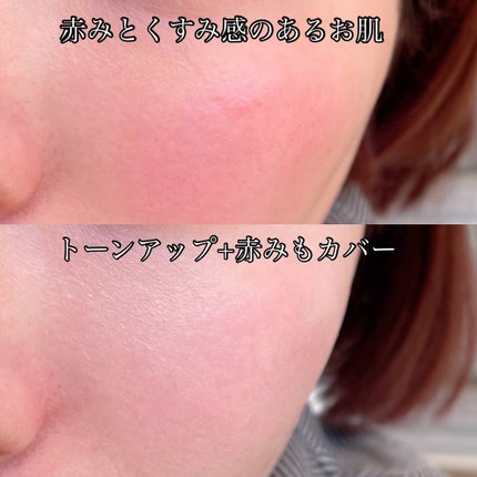 コレクティングサンベース/dasique/化粧下地を使ったクチコミ(2枚目)