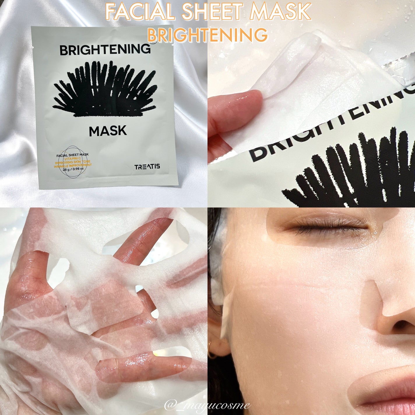 UVディフェンスサンクリーム/TREATIS/日焼け止めミスト・スプレーを使ったクチコミ(4枚目)