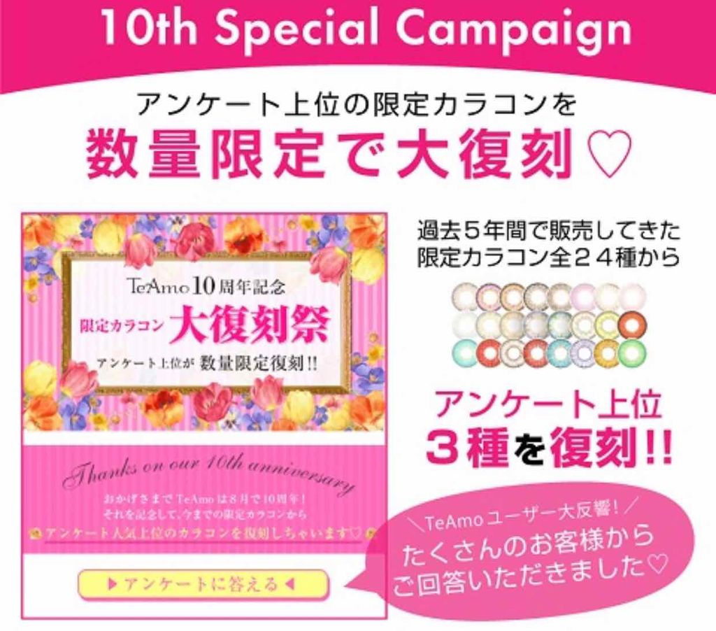 TeAmo 1DAY/TeAmo/ワンデー（１DAY）カラコンを使ったクチコミ（3枚目）