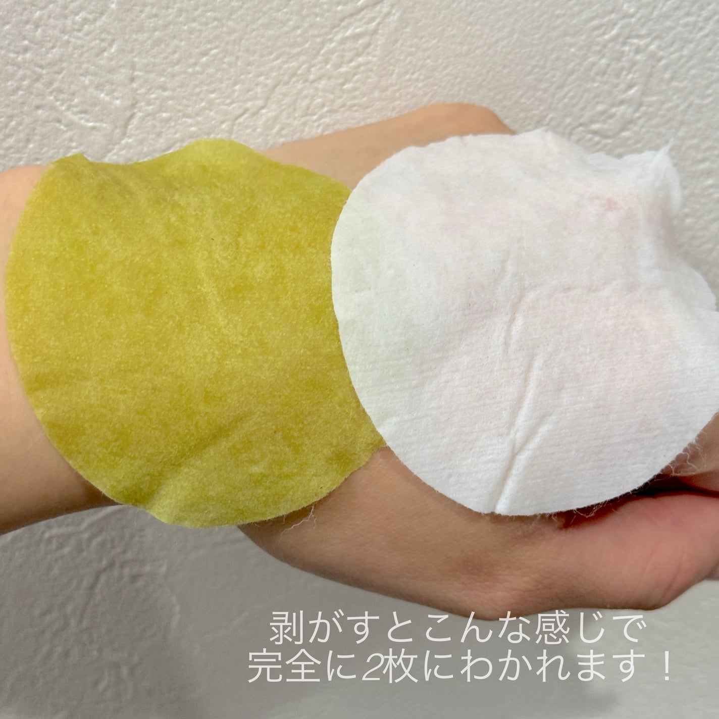 1番 シカ丸ごと水分整肌パッド/numbuzin/トナーパッドを使ったクチコミ(5枚目)