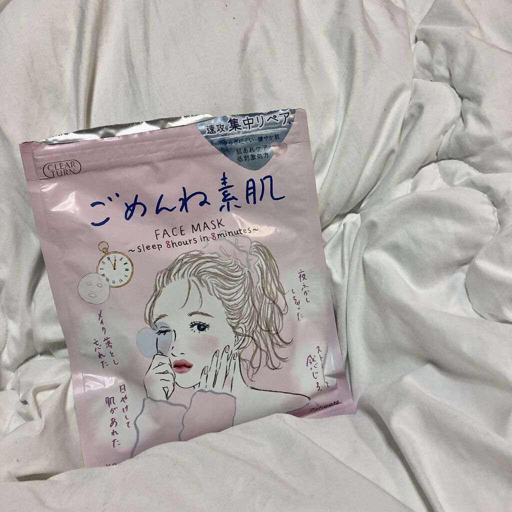 ごめんね素肌マスク/クリアターン/シートマスク・パックを使ったクチコミ（1枚目）