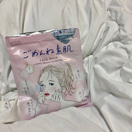 ごめんね素肌マスク/クリアターン/シートマスク・パックを使ったクチコミ(1枚目)