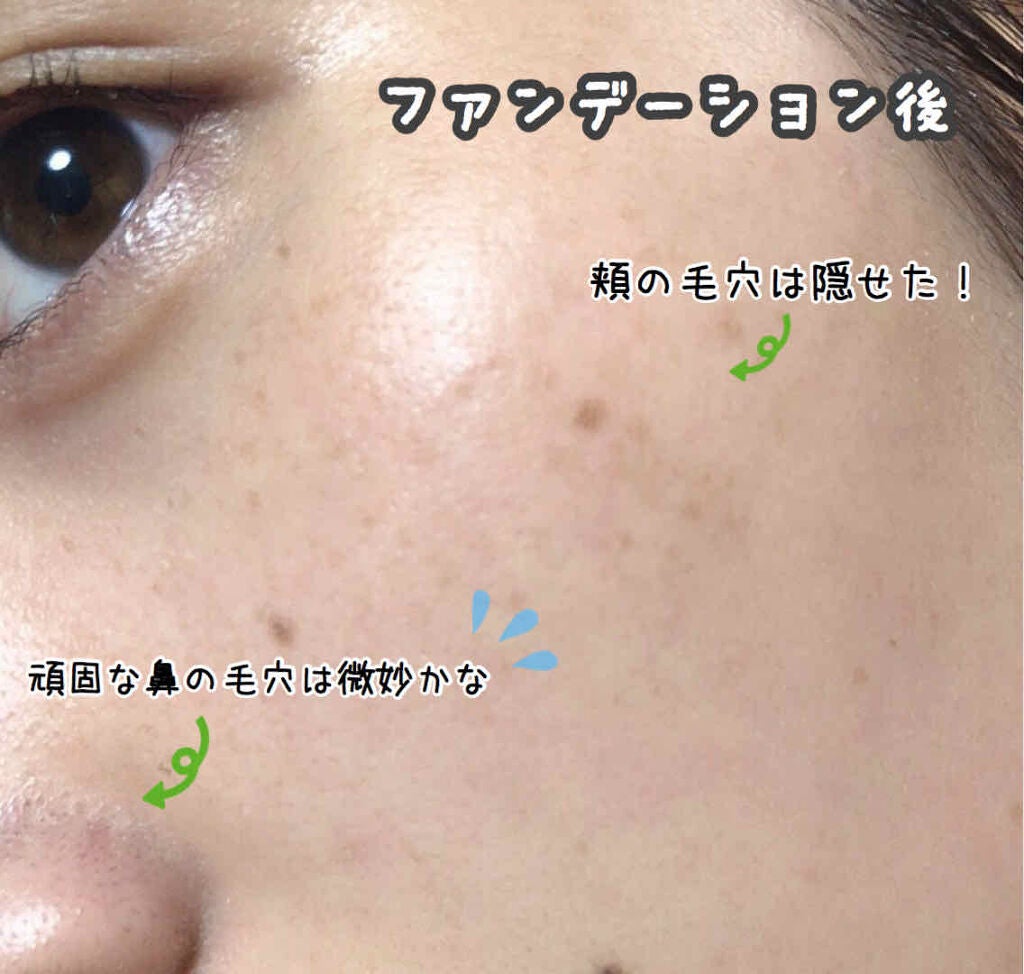 フィットミー リキッドファンデーション R/MAYBELLINE NEW YORK/リキッドファンデーションを使ったクチコミ(3枚目)