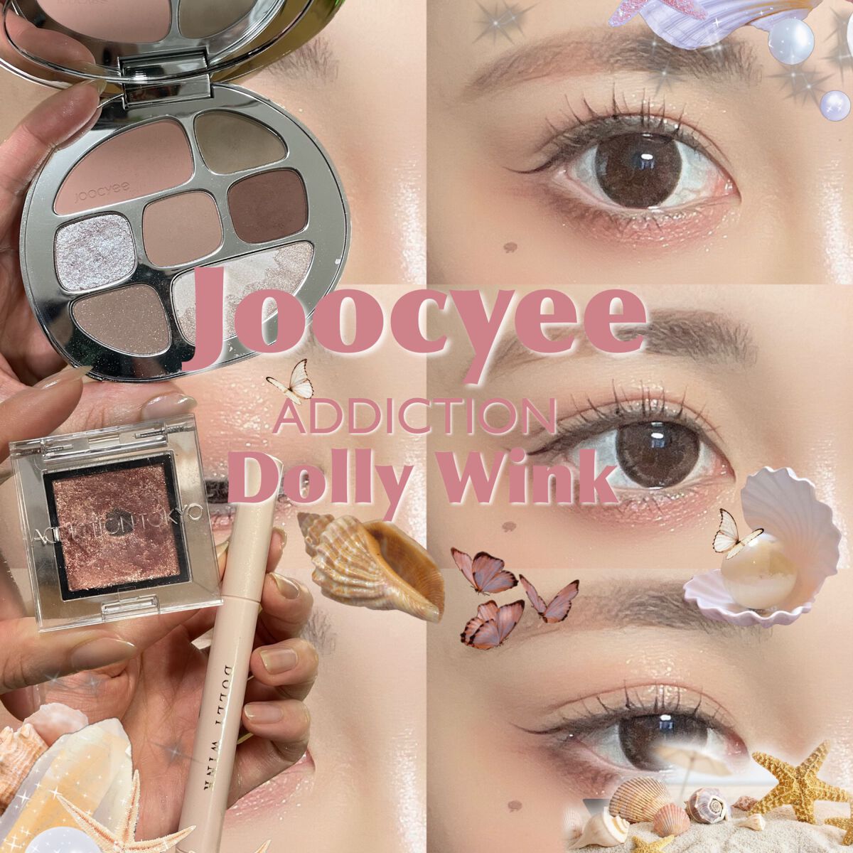 スティックラメシャドウ/ドーリーウインク/スティックアイシャドウを使ったクチコミ（1枚目）