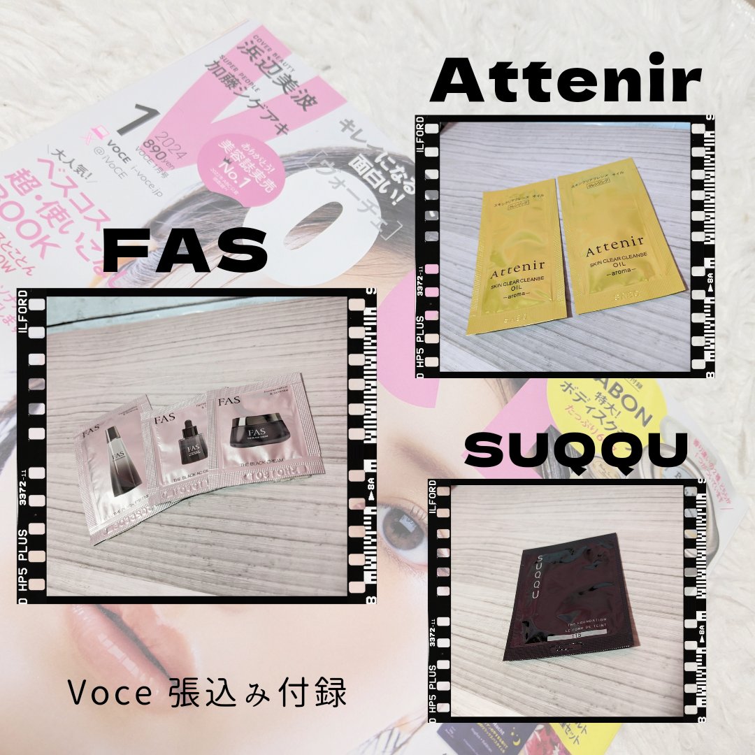 ザ ブラック エーシーオイル セラム/FAS/美容液を使ったクチコミ（1枚目）