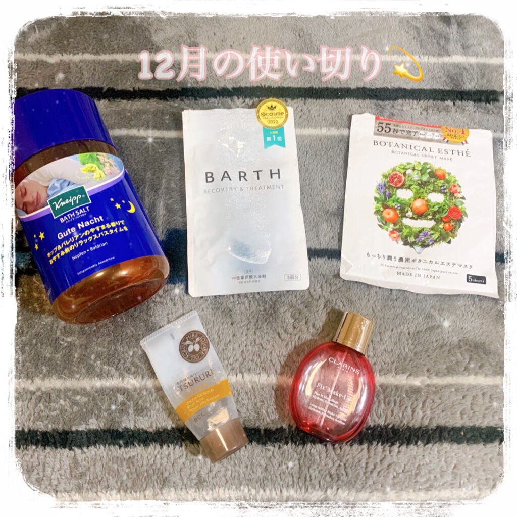 フィックス メイクアップ/CLARINS/ミスト状化粧水を使ったクチコミ(1枚目)