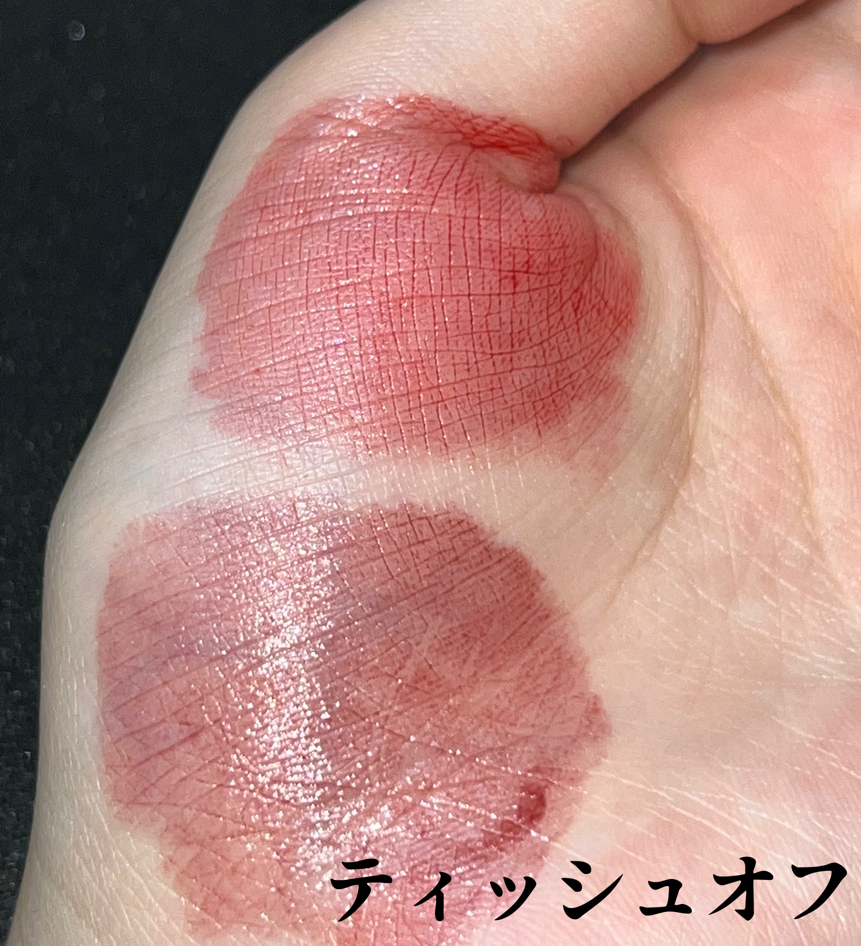 YSL ラブシャイン キャンディグレーズ/YVES SAINT LAURENT BEAUTE/口紅を使ったクチコミ（3枚目）