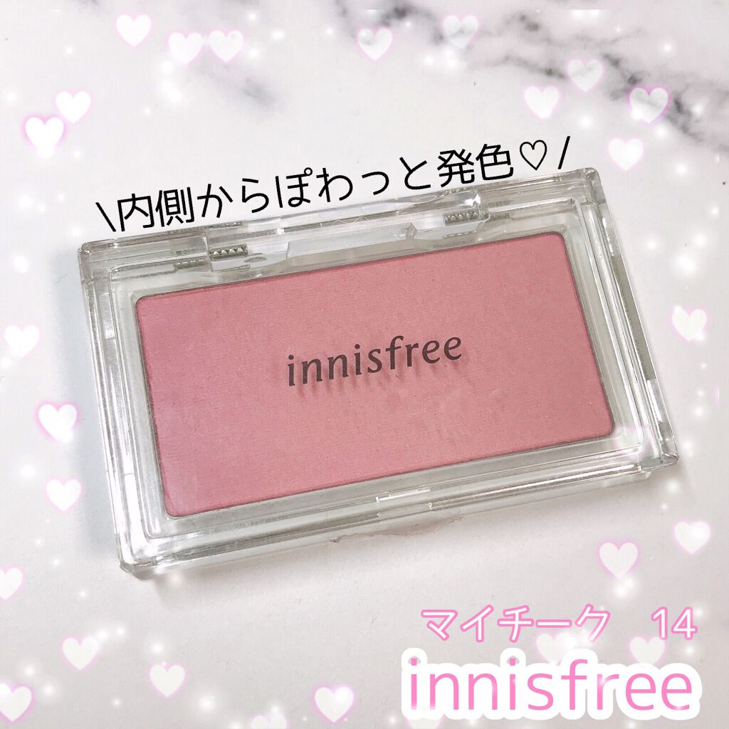 マイチーク Innisfreeの口コミ ブルベ夏におすすめのパウダーチーク ぽわっと色づく美少女 By あおい 脂性肌 代前半 Lips