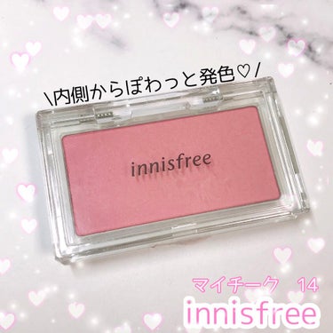 マイチーク/innisfree/パウダーチークを使ったクチコミ（1枚目）