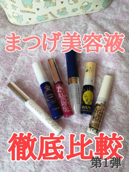 ラッシュジェリードロップ EX/MAJOLICA MAJORCA/まつげ美容液を使ったクチコミ(1枚目)