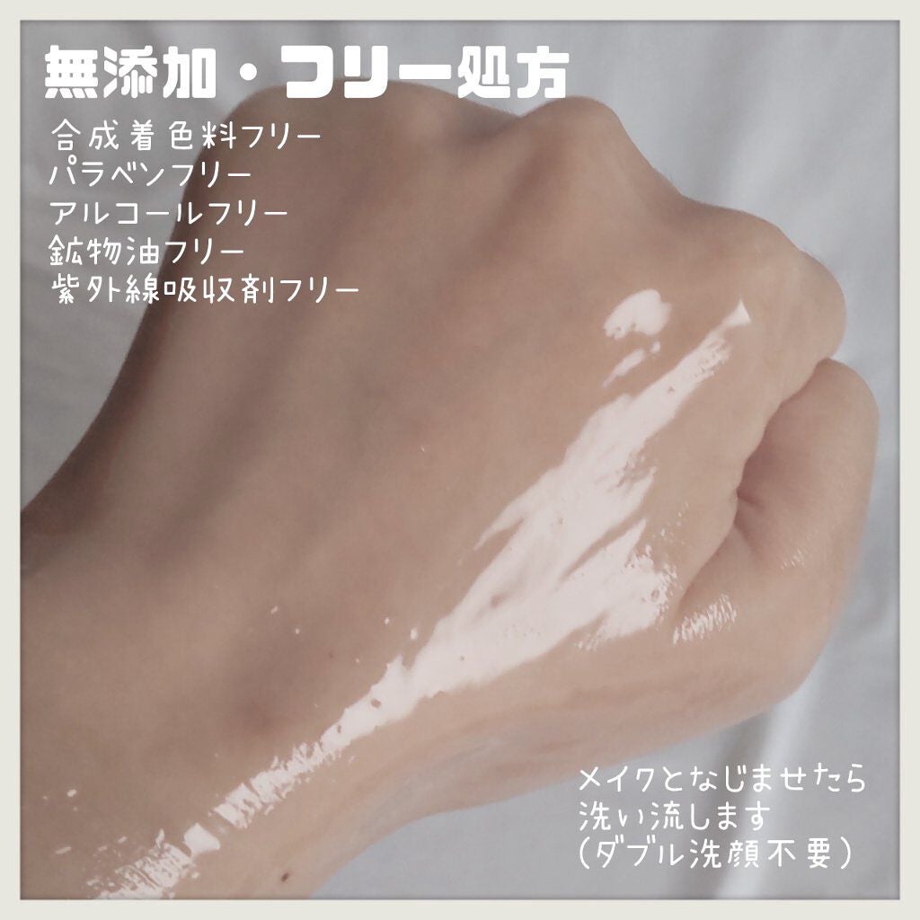 アンドハニー クレンジングバーム クリア/&honey/クレンジングバームを使ったクチコミ(7枚目)