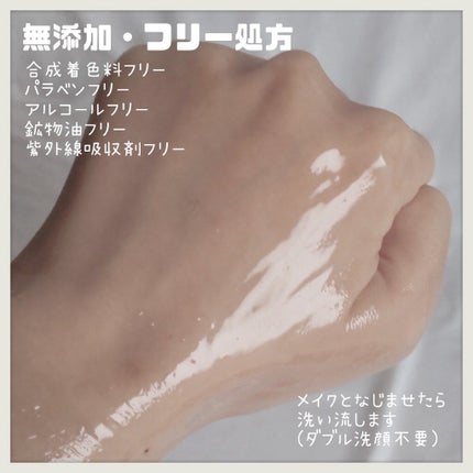 アンドハニー クレンジングバーム クリア/&honey/クレンジングバームを使ったクチコミ(7枚目)