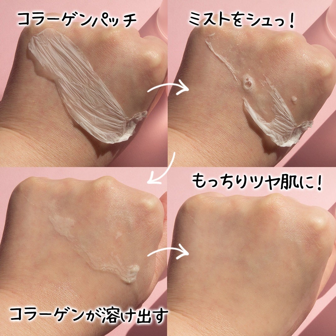 コスザッカ on LIPS 「\貼り付けて、吹きかける!コラーゲンでモチモチ肌に♪/韓国のホ..」(5枚目)