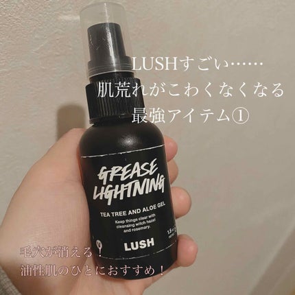 艶肌ドロップ/ラッシュ/美容液を使ったクチコミ(1枚目)