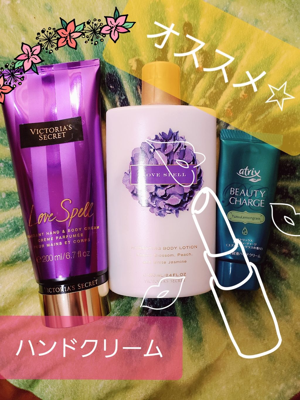 ビューティーチャージ 無香料/アトリックス/ハンドクリームを使ったクチコミ(1枚目)