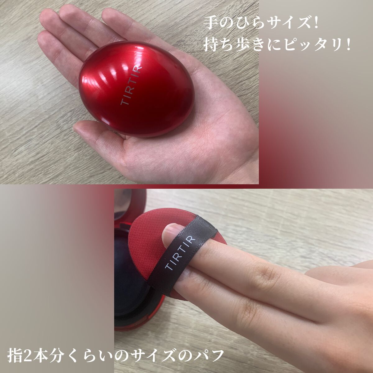 マスク フィット レッド クッション/TIRTIR(ティルティル)/クッションファンデーションを使ったクチコミ(3枚目)